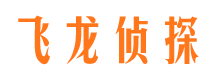 绥芬河出轨调查